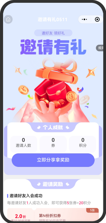 禮品卡